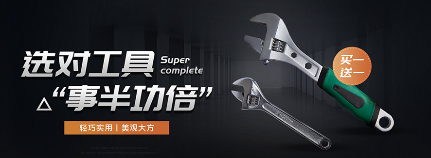 东盟跨境数智供应链平台 promo