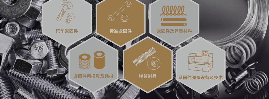 东盟跨境数智供应链平台 promo